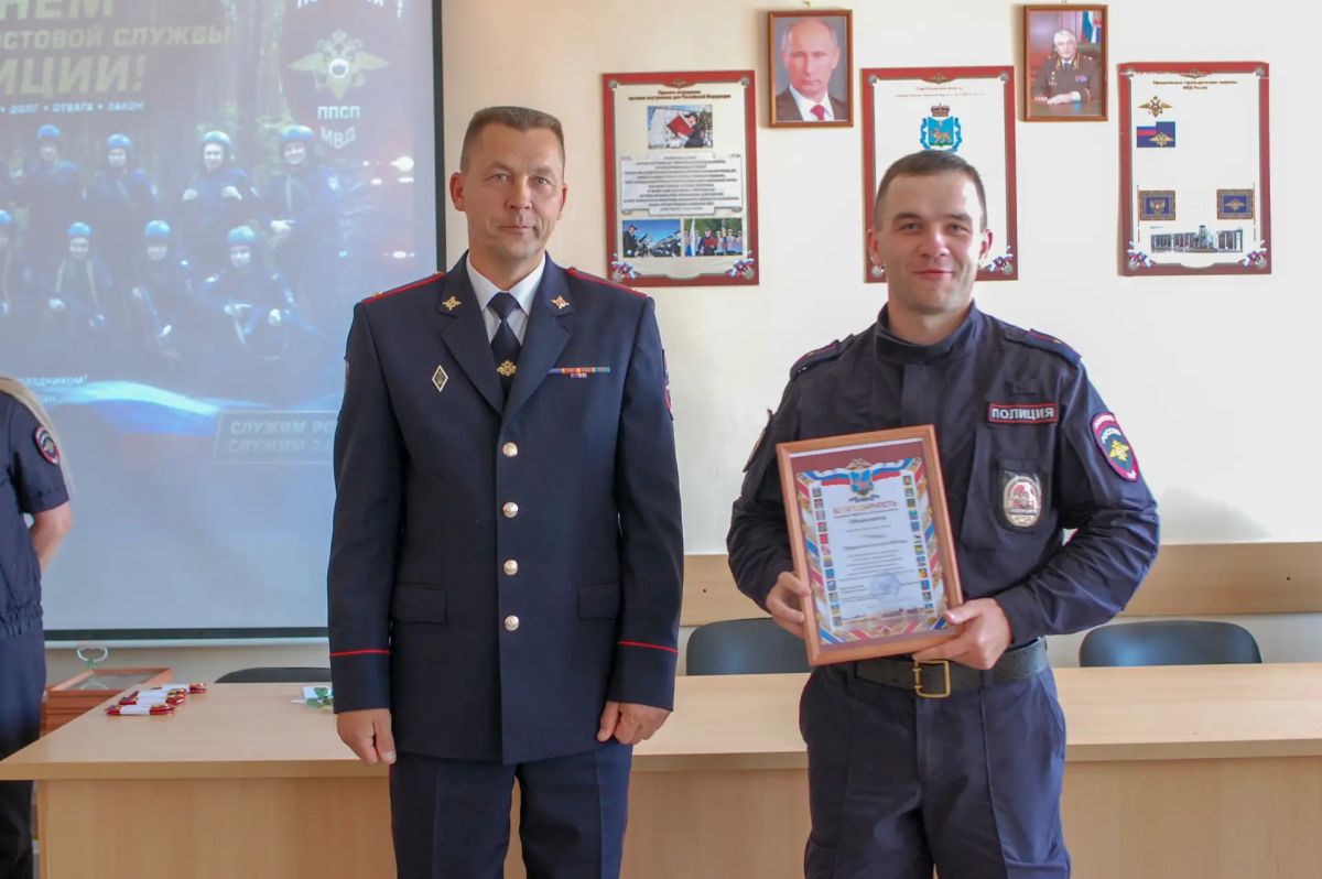 В честь профессионального праздника награждена группа сотрудников ППСП В честь профессионального праздника награждена группа сотрудников ППСП
