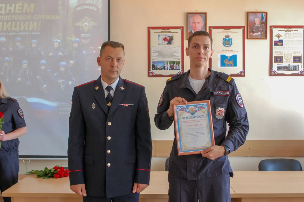 В честь профессионального праздника награждена группа сотрудников ППСП В честь профессионального праздника награждена группа сотрудников ППСП