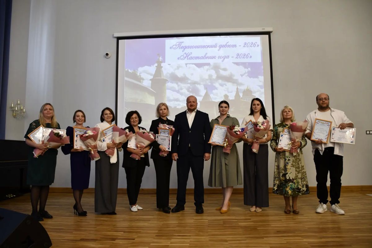 Елкин Борис: Сегодня чествовали победителей конкурсов «Педагогический дебют» и «Наставник года»! Елкин Борис: Сегодня чествовали победителей конкурсов «Педагогический дебют» и «Наставник года»!
