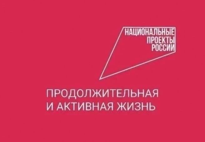 В Великих Луках продолжается работа по организации бесплатной диспансеризации для сотрудников предприятий и организаций города В Великих Луках продолжается работа по организации бесплатной диспансеризации для сотрудников предприятий и организаций города