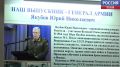 Имя Юрия Якубова присвоено Великолукской школе №16, которую генерал армии, генеральный инспектор Минобороны, почетный гражданин города Великие Луки окончил в 1964 году
