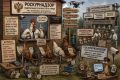 Роскурнадзор. В бюрократии есть особый момент, когда здравый смысл еще формально присутствует в помещении, но уже топчется где-то у двери, одетый, с ключами в руке и явно собирается уходить