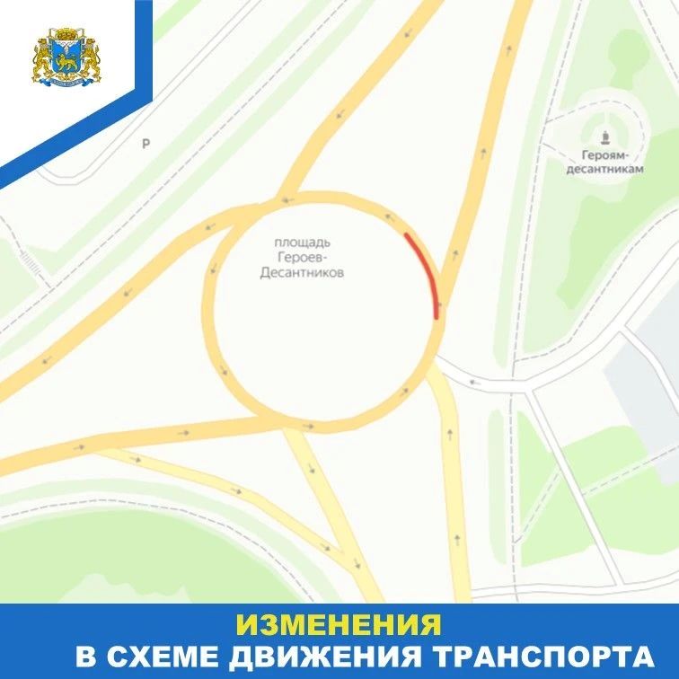 Внимание, водители Пскова!