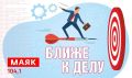 Ближе к делу. Ирина Костюченко