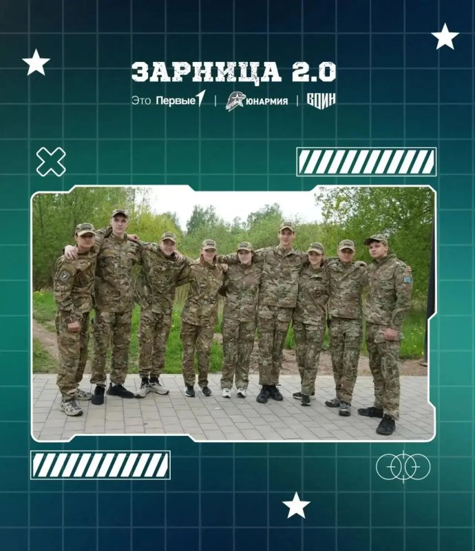 Михаил Ведерников: Команда активистов Движения Первых из Невельского района «ЗаслоновцыВОИН» участвует в финале всероссийской военно-патриотической игры «Зарница 2.0» в Волгоградской области Михаил Ведерников: Команда активистов Движения Первых из Невельского района «ЗаслоновцыВОИН» участвует в финале всероссийской военно-патриотической игры «Зарница 2.0» в Волгоградской области