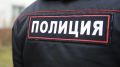 По фактам мошенничества возбуждены уголовные дела