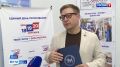 Больше полутора тысяч человек в Псковской области в этом году выбрали для себя способ голосования "Мобильный избиратель"
