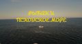 Продолжаем изучать уникальные традиции и культуру российских регионов
