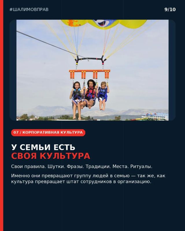 Многодетная семья – это маленькая корпорация Многодетная семья – это маленькая корпорация