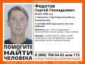 "ЛизаАлерт" ищет пропавшего в лесу жителя Стругокрасненского района