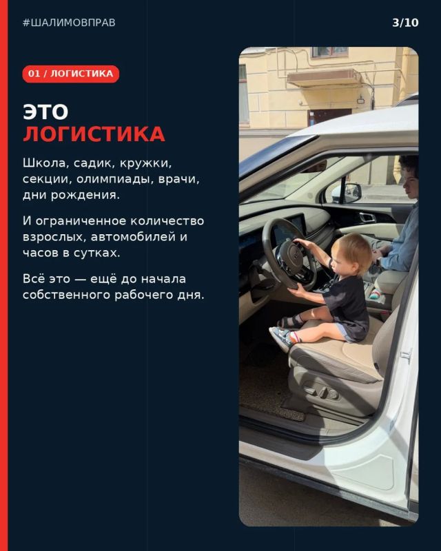 Многодетная семья – это маленькая корпорация Многодетная семья – это маленькая корпорация