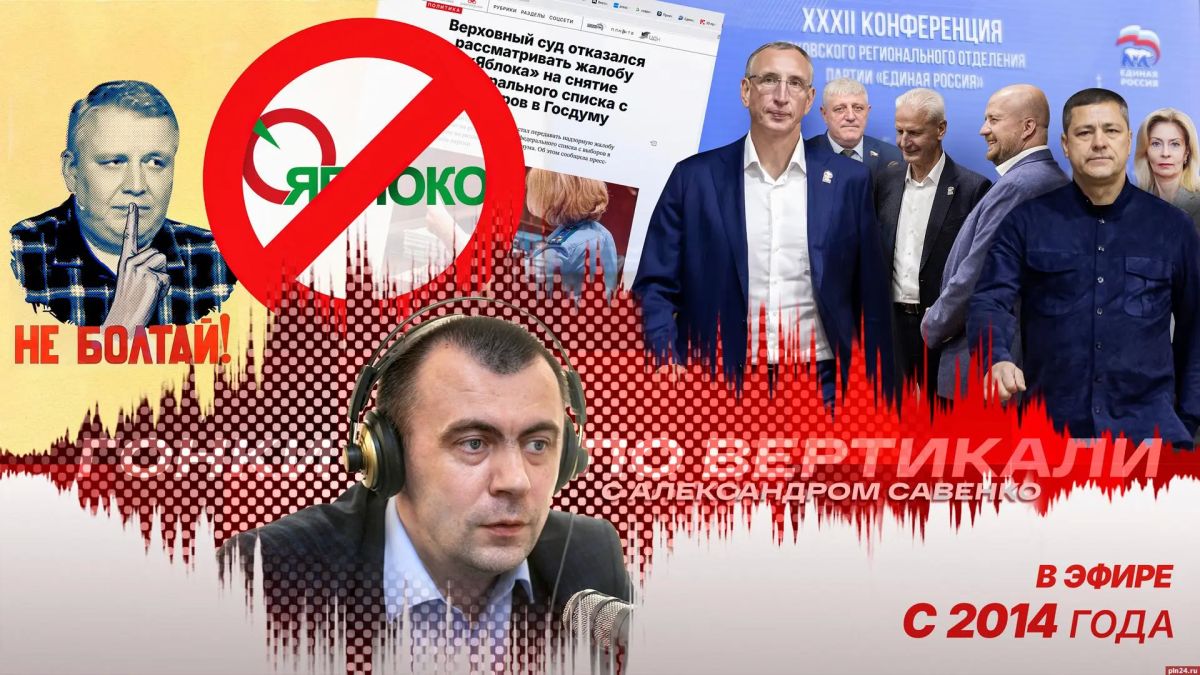 Финишная прямая: до выборов полторы недели, а кандидаты разучились спорить?