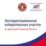 �� ���������� ��������� ������� ����� ���������� 20 ������������������ ������������� �������� ��� ����������� �� ������� ��������� ���������������� �������� �����-���������� �������� ������