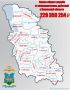 Полиция информирует. За период с января по август 2026 года, согласно ежесуточным оперативным сводкам о происшествиях и преступлениях на территории Псковской области, общее количество потерпевших составило 321 человек, а...