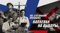Крошка сын к отцу пришел, и спросила кроха: