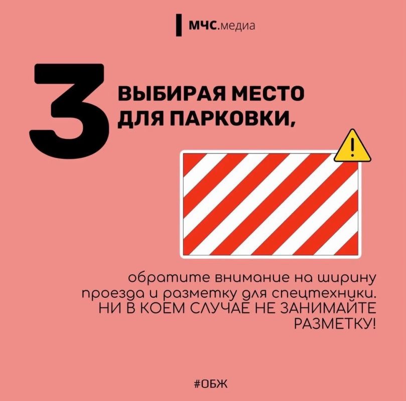 Обязанности водителя при приближении спецтранспорта Обязанности водителя при приближении спецтранспорта
