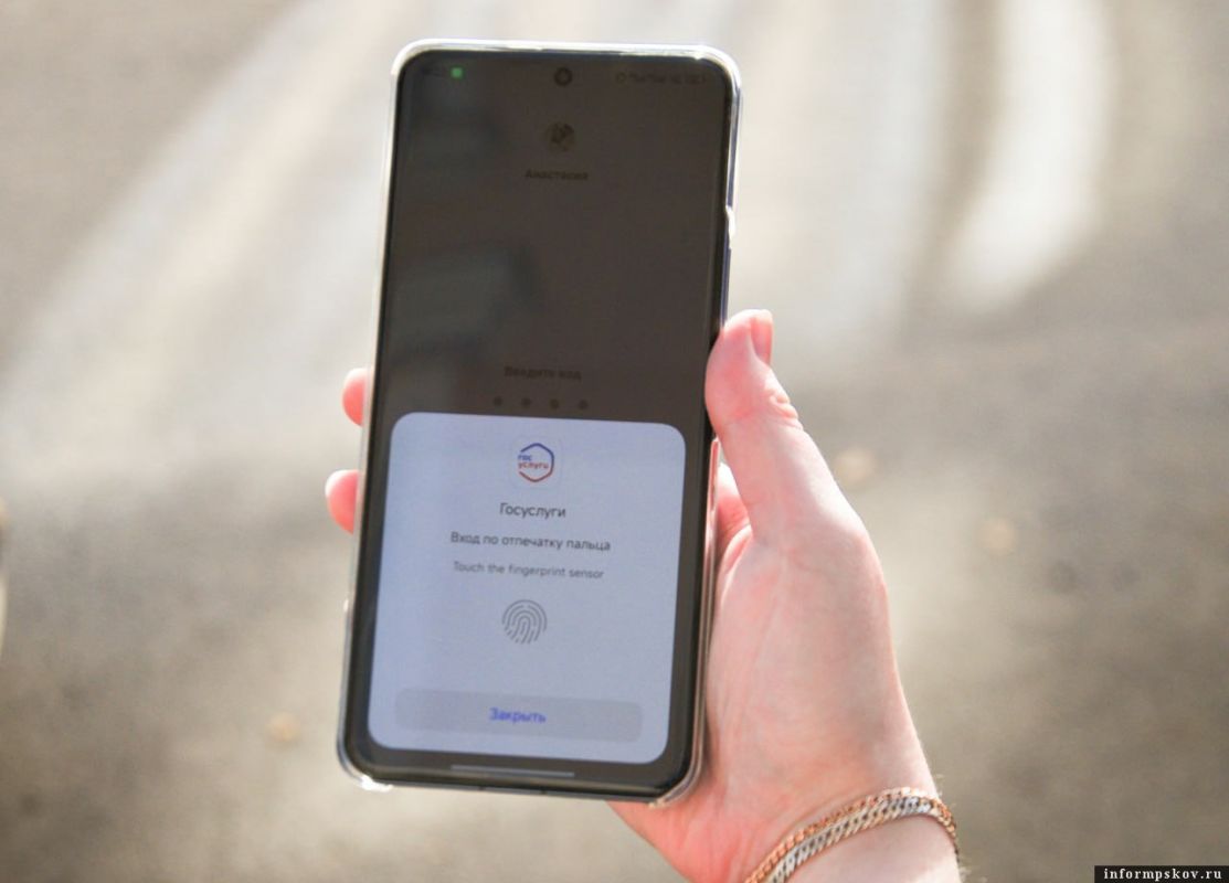Голосование за подключение к сотовой связи и 4G-интернету малых населённых пунктов в рамках федерального проекта «Устранение цифрового неравенства» («УЦН 2.0») проходит в Псковской области