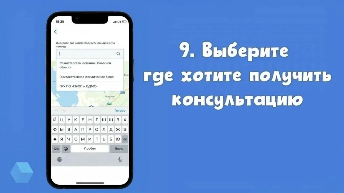 Как через Госуслуги получить бесплатную юридическую помощь? Как через Госуслуги получить бесплатную юридическую помощь?