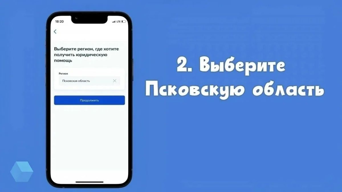 Как через Госуслуги получить бесплатную юридическую помощь? Как через Госуслуги получить бесплатную юридическую помощь?