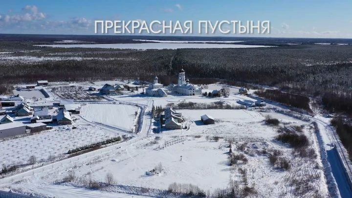 Прекрасная пустыня. Эфир 31.05.2026