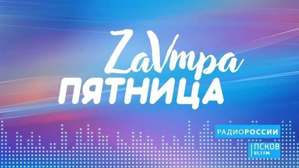 Разгром ТОСа, осквернение Вечного огня и лучший кабачок