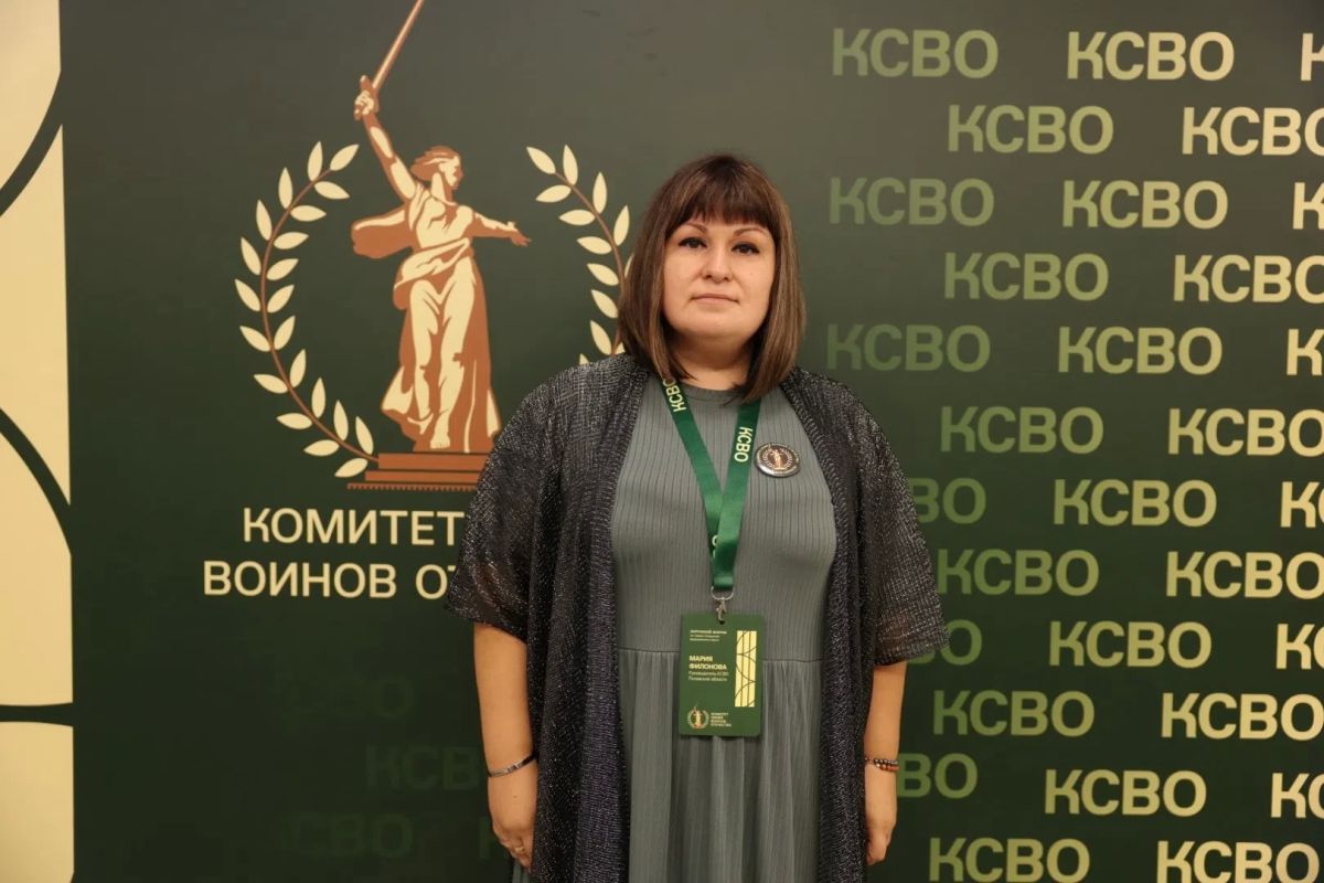 «Прошли этот путь вместе»: Мария Филонова рассказала о значении форума КСВО для Псковской области