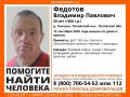 Нуждающийся в медпомощи мужчина пропал в Псковском районе