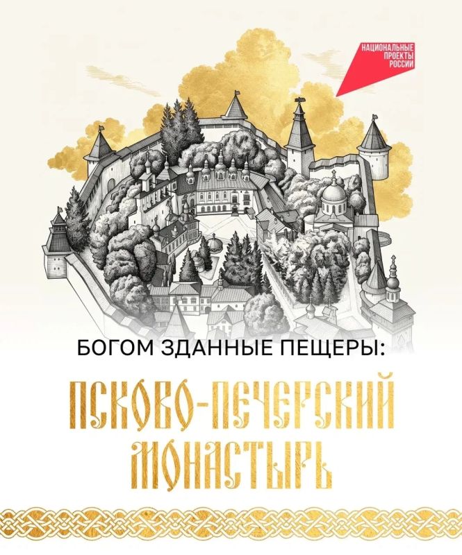 Молитва не умолкает здесь больше пяти веков