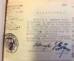 ������������ � ������ � ������ 1940-� ��