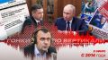 «Гонки по вертикали»: губернатор у президента, батл на дебатах и «самые конкурентные выборы»