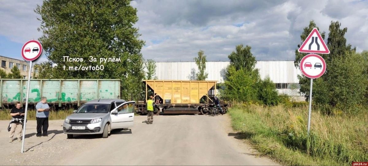 Непереезд. Науке известно несколько видов дорожных происшествий Непереезд. Науке известно несколько видов дорожных происшествий