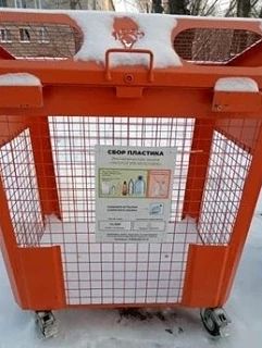 От городских акций до всероссийских побед: как в Ульяновске формируют экологическую культуру? От городских акций до всероссийских побед: как в Ульяновске формируют экологическую культуру?