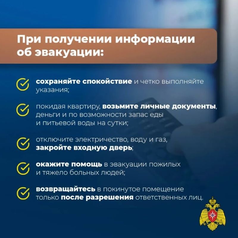 Не пропусти главное: правила безопасности на массовых событиях Не пропусти главное: правила безопасности на массовых событиях