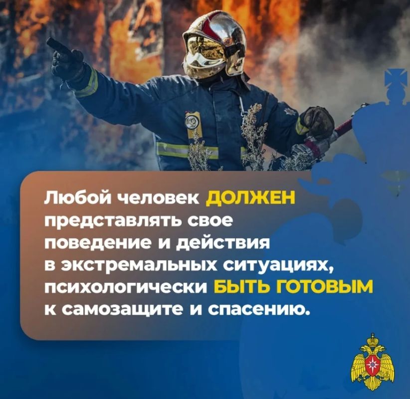 Не пропусти главное: правила безопасности на массовых событиях Не пропусти главное: правила безопасности на массовых событиях