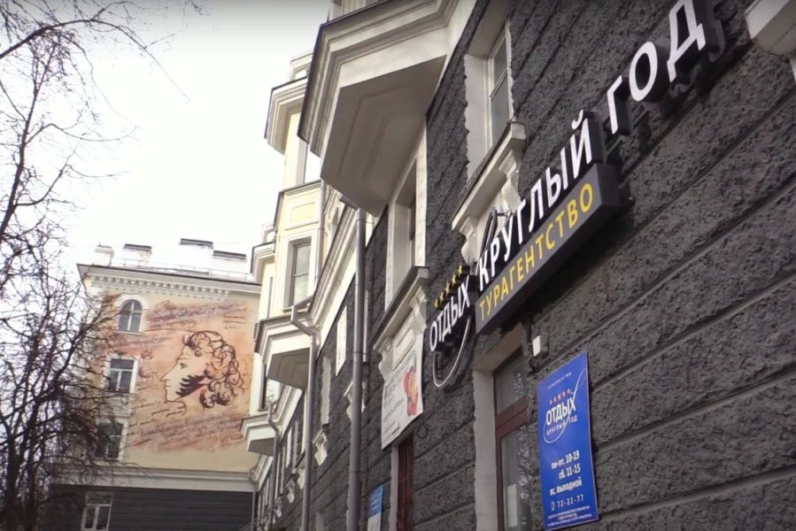 Михаил Ведерников рассказал о внедрении дизайн-кода в Псковской области Михаил Ведерников рассказал о внедрении дизайн-кода в Псковской области
