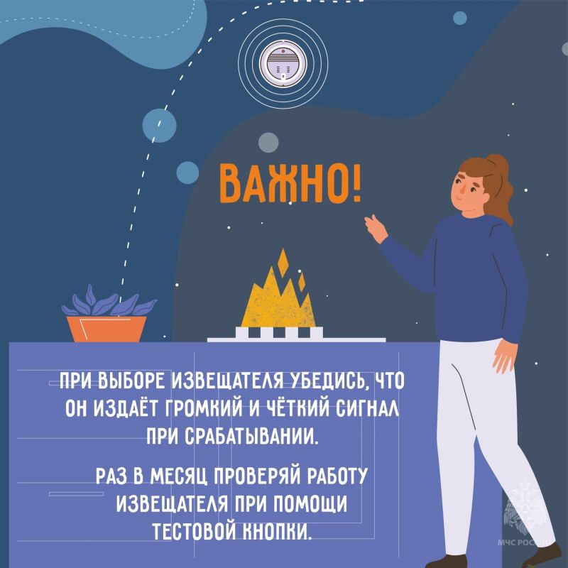 Автономный пожарный извещатель: просто, надежно, жизненно важно Автономный пожарный извещатель: просто, надежно, жизненно важно