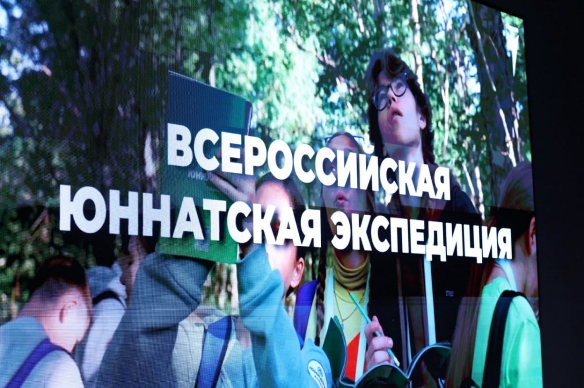 Региональный слёт «Юннатов Первых» проходит в псковском Доме молодёжи сегодня, 17 сентября Региональный слёт «Юннатов Первых» проходит в псковском Доме молодёжи сегодня, 17 сентября