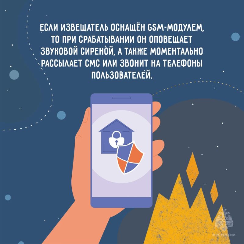 Автономный пожарный извещатель: просто, надежно, жизненно важно Автономный пожарный извещатель: просто, надежно, жизненно важно