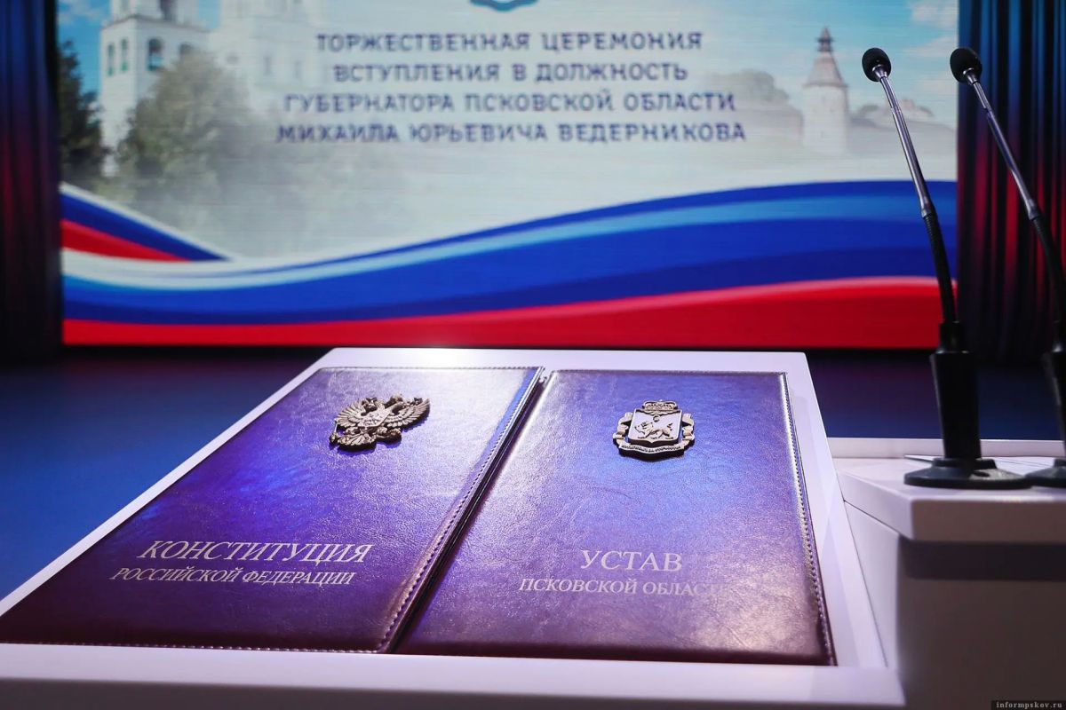 Восемь лет с губернатором Михаилом Ведерниковым: как изменилась Псковская область Восемь лет с губернатором Михаилом Ведерниковым: как изменилась Псковская область