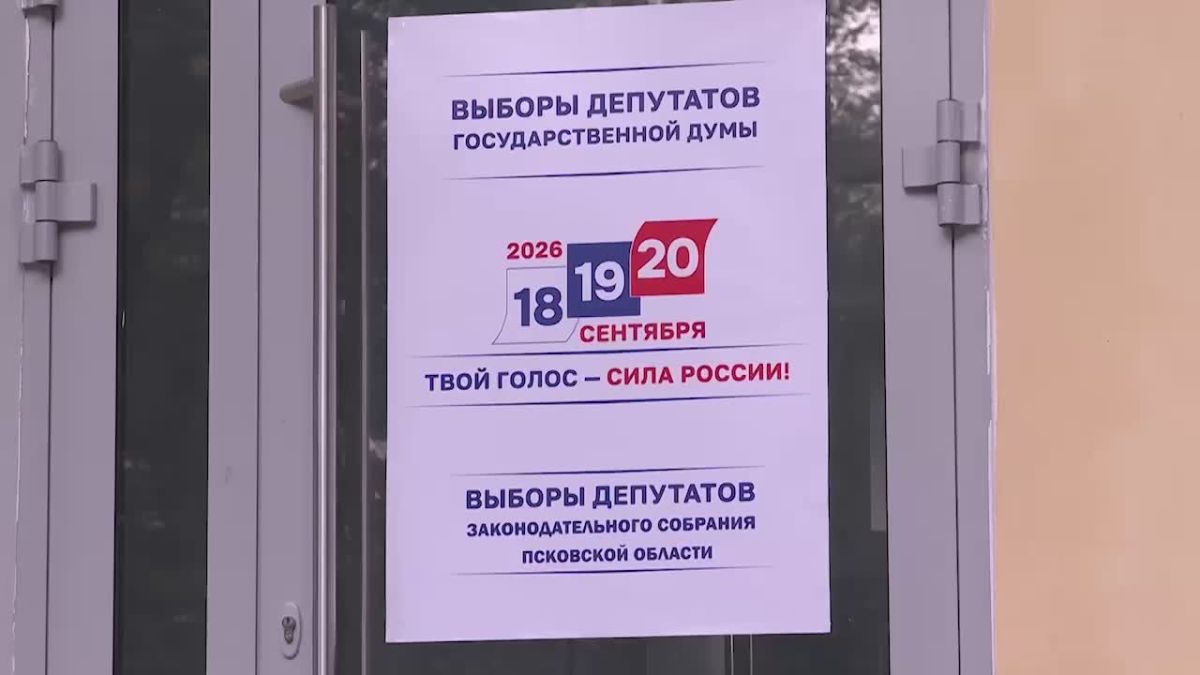 Михаил Ведерников: Вместе с супругой приняли участие в голосовании на избирательном участке в школе №2