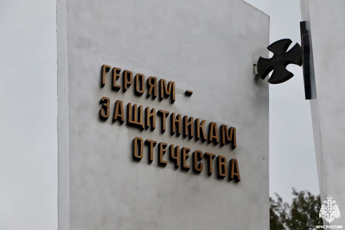 В Псковской области почтили память погибших при защите Отечества В Псковской области почтили память погибших при защите Отечества