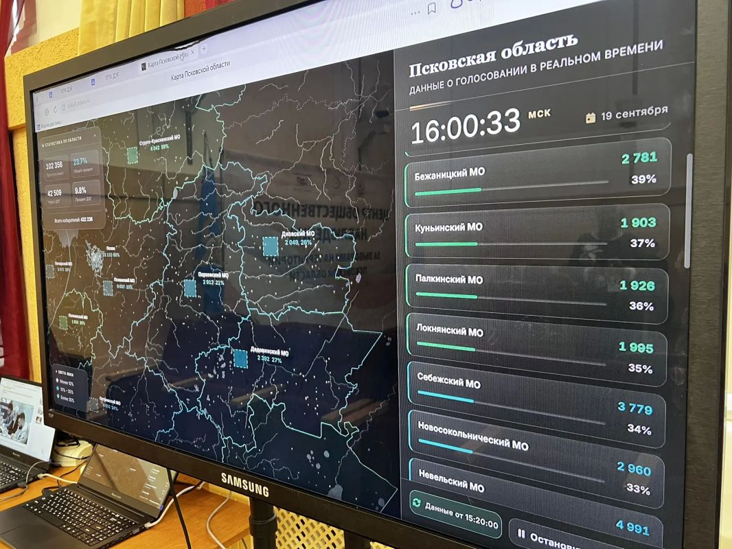 Центр общественного наблюдения Псковской области продолжает работу Центр общественного наблюдения Псковской области продолжает работу