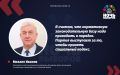 «Ночь выборов — 2026» — говорит «Партия пенсионеров»