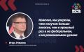 «Ночь выборов» продолжается