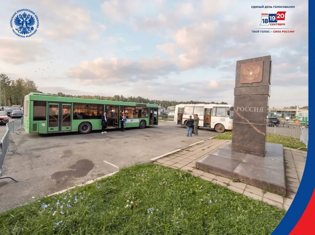 На границе завершилось голосование