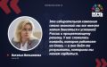 «Ночь выборов» — слушаем сенатора от Псковской области