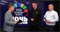 «Ночь выборов — 2026». Кандидат в Заксобрание, ветеран СВО Николай Алексеев рассказал, кто помогал ему в кампании