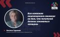 «Ночь выборов» – слушаем «Справедливую Россию»