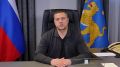 Губернатор Псковской области Михаил Ведерников выступил с обращением к жителям региона по итогам
