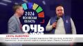 Короткие новости